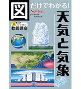 細胞の分子生物学 第6版 | ALBERTS, JOHNSON, LEWIS, MORGAN, RAFF